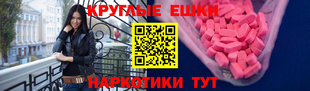 Ecstasy XTC Сальск