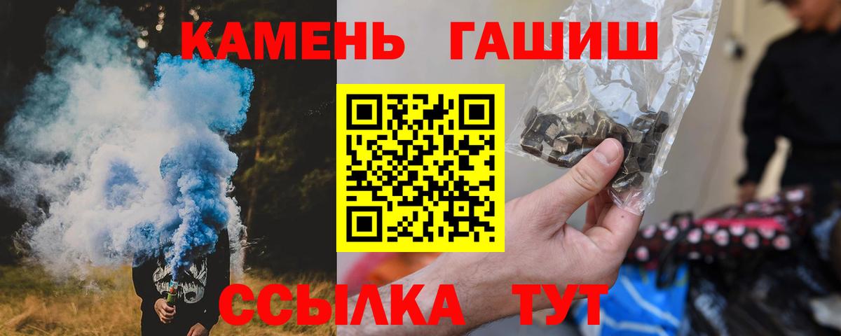 сколько стоит  Гашиш Ice-O-Lator  ГАШ  Гашиш VHQ  Вход с VPN  Сальск 