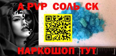 скорость Гай
