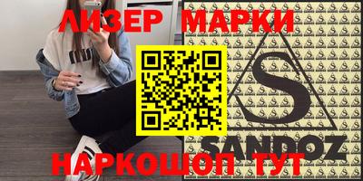 ГАЛЛЮЦИНОГЕННЫЕ ГРИБЫ Гатчина