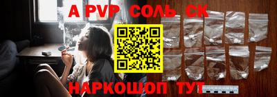 скорость Гай