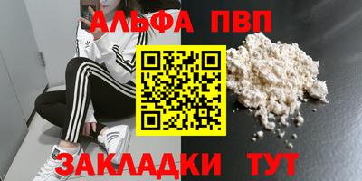 скорость Гай