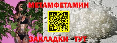 скорость Гай
