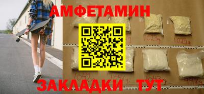 скорость Гай