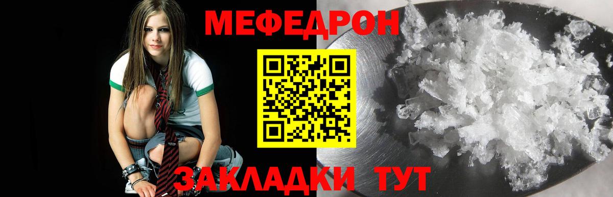 МЕФ мука Сальск