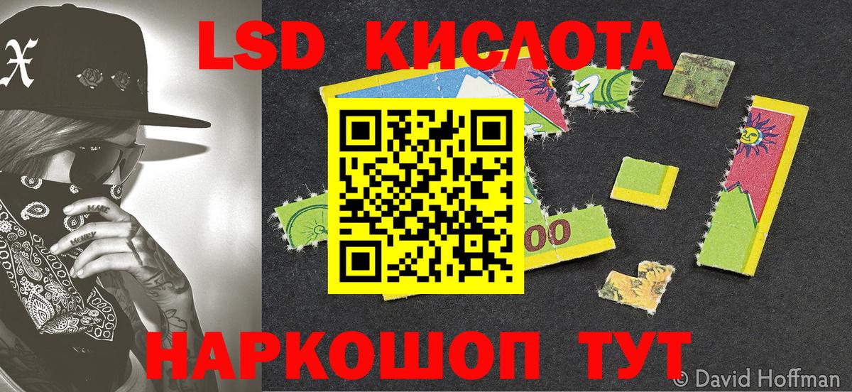 Наркотические марки 1,5мг  Вход с VPN  Сальск 