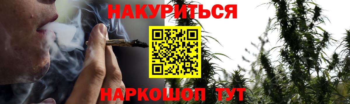 Канабис индика  Бошки Шишки марихуана  Сальск  Каннабис гибрид  Вход с VPN 